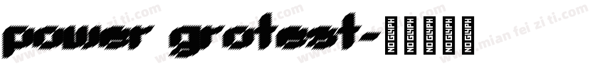 power grotest字体转换